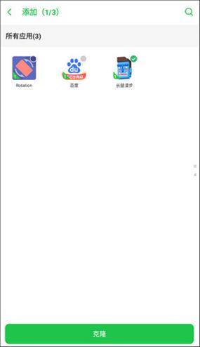 啸天框架3.0防闪退版3.5免费版