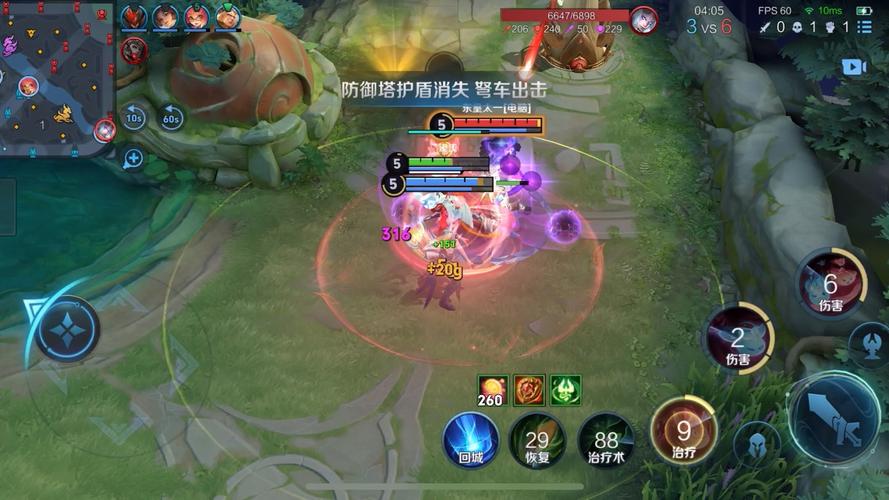 王者荣耀科技辅助器无广告纯净版