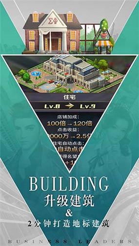 商道高手自动挂机辅助v1.0