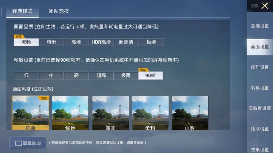 pupgt00l画质修改器120帧下载(pupgtool画质修改器120帧)缩略图