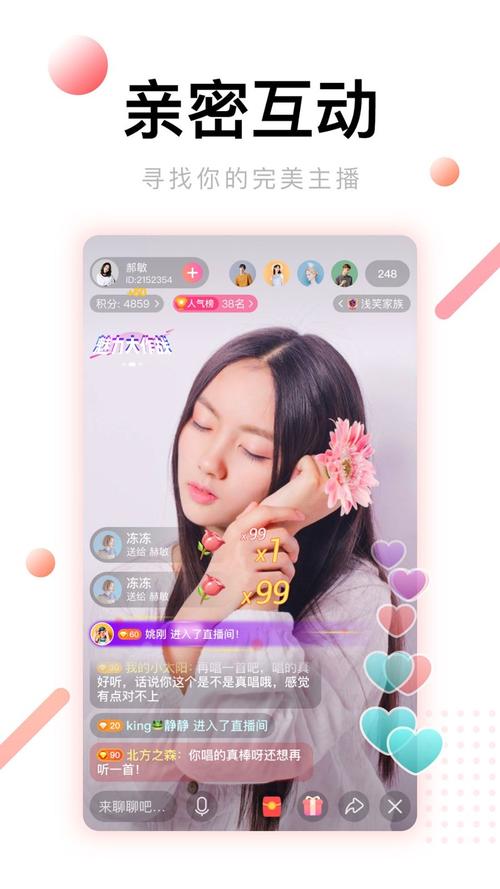 牡丹直播旧版本