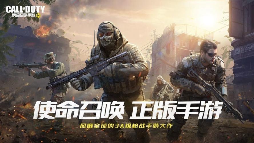 使命召唤画质助手120帧安卓版下载图标