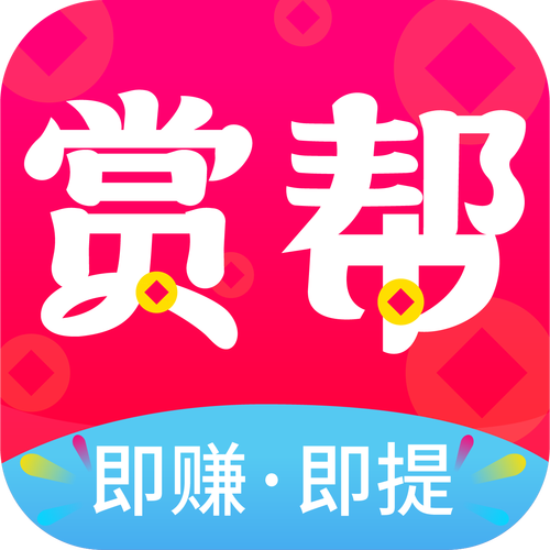 赏乐帮悬赏任务赚钱版图标