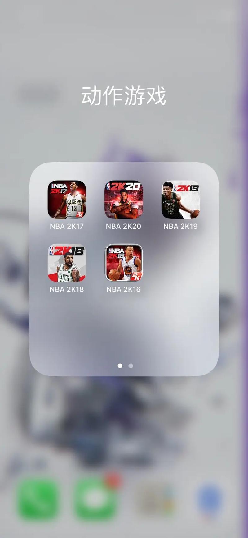 nba2k14手机版中文安卓