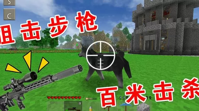 生存战争2野人岛枪械模组特色图标