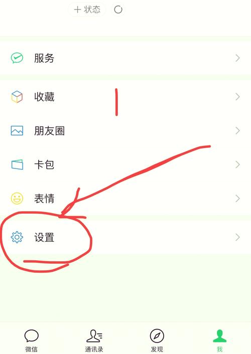 微信添加的表情删不掉怎么办游戏截图