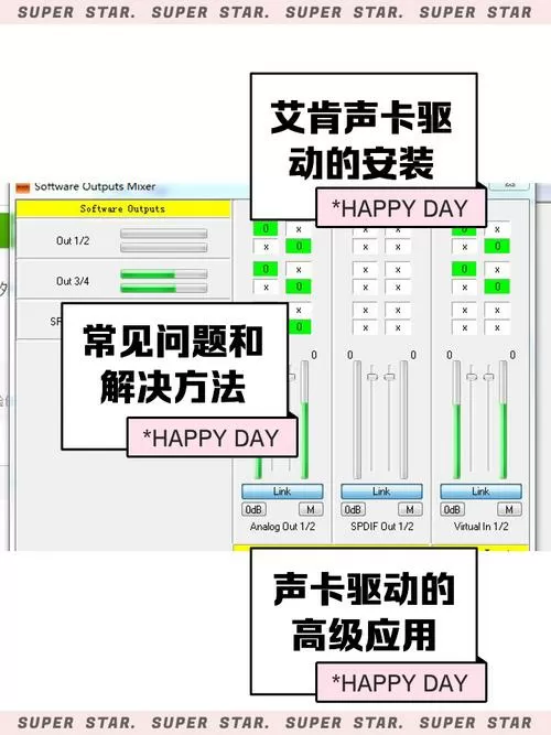 声卡驱动怎么重新安装