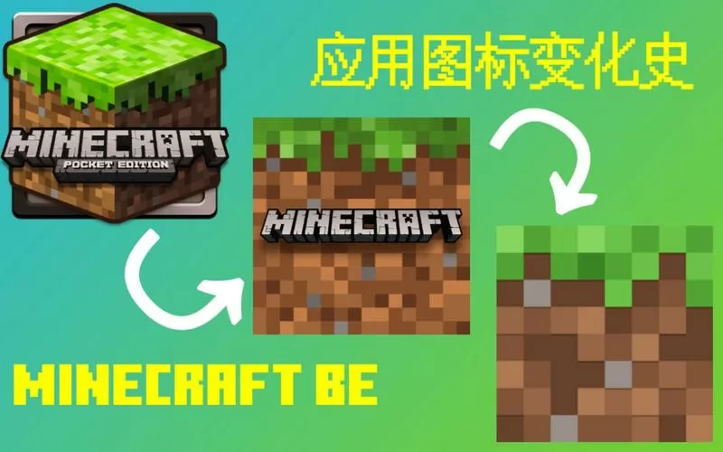 世界基岩的种子有刷怪笼游戏截图