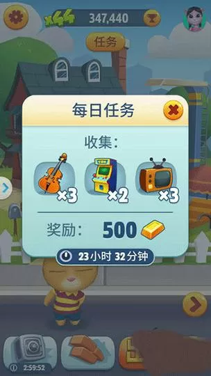 汤姆猫跑酷内置作弊菜单版免费下载缩略图
