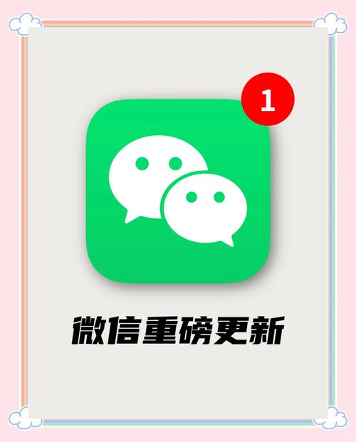 女生朋友圈突然设置一个月可见图标