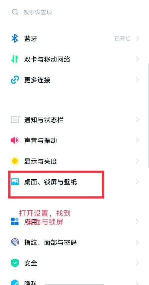 vivo应用商店怎么切换地区设置缩略图