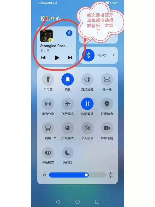 荣耀音乐关闭最简单三个步骤图标