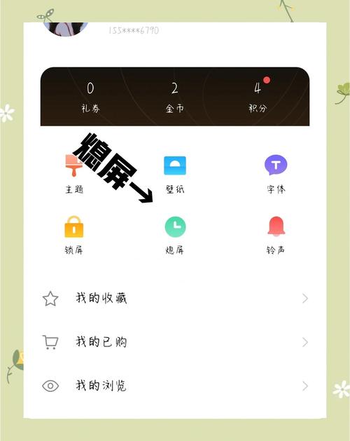 vivo微信锁屏显示消息内容怎么设置缩略图