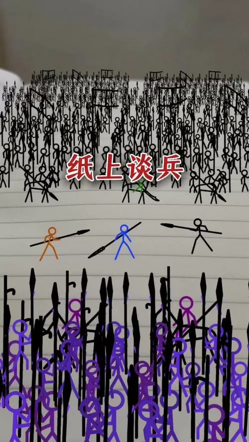 火柴人纸上动画怎么画教程缩略图