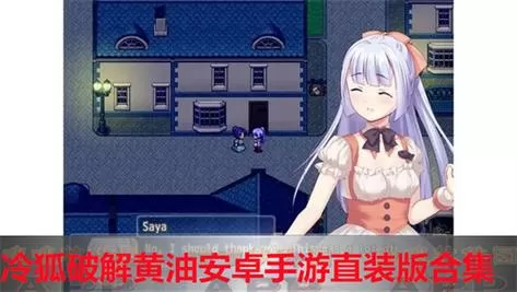 夏日狂想曲冷狐版下载1.6G图标
