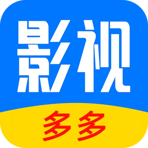 片多多影视剧在线观看全集免费高清游戏截图