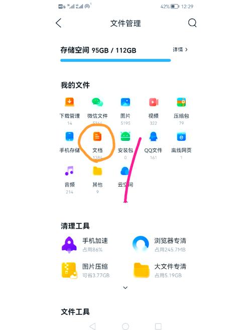 手机上压缩文件怎么做成压缩包游戏截图