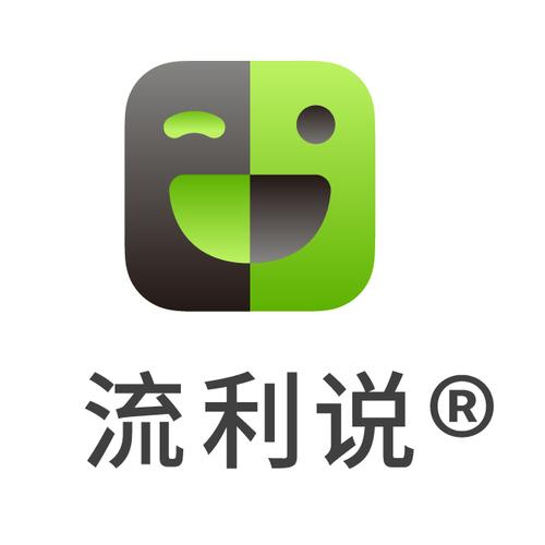 他英语说得很流利图标