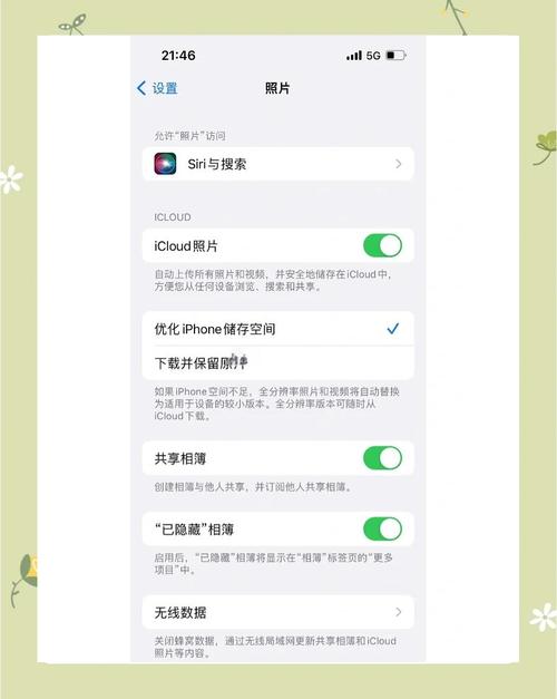 iphone相机怎么设置拍照日期显示图标
