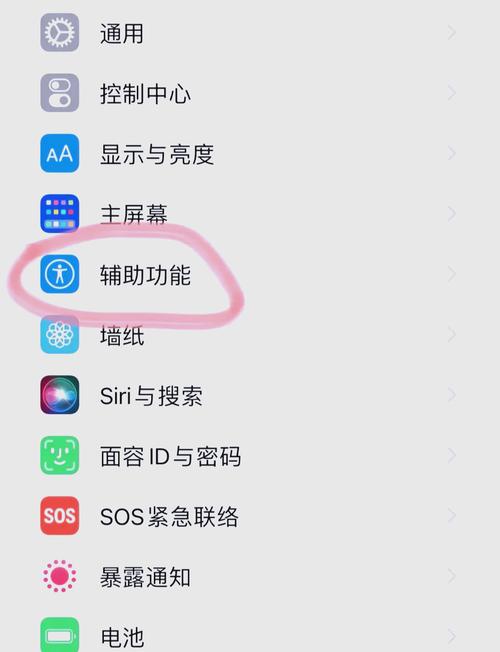 苹果手机相册怎么设置密码锁着缩略图
