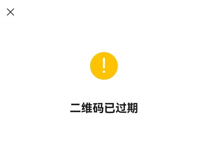 二维码怎么破坏会扫不出来游戏截图