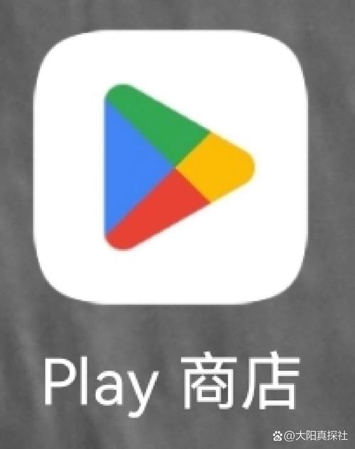小米的谷歌商店在哪儿缩略图
