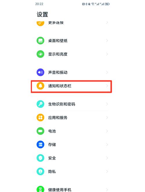 华为手机如何静音模式快捷键缩略图
