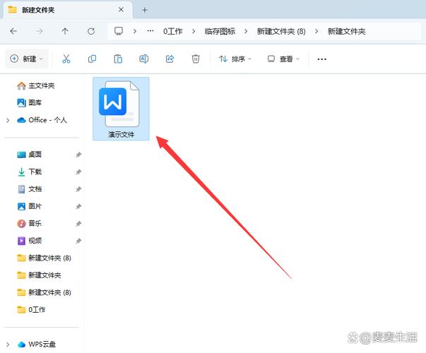 怎么把u盘里的文件拷贝到另一个u盘缩略图