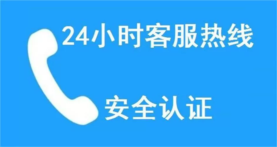 柳州公交24小时人工客服电话