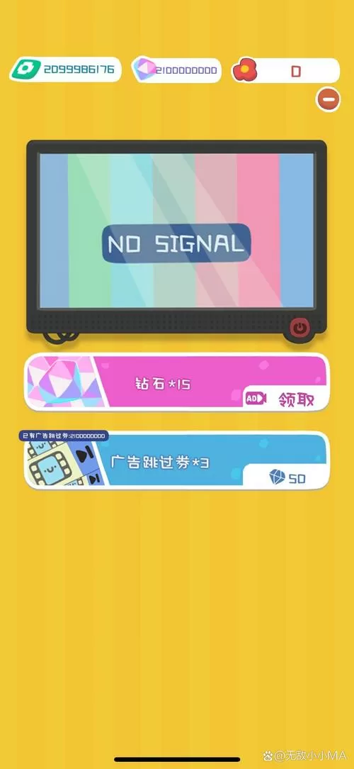 房东模拟器无限金币破解版游戏截图