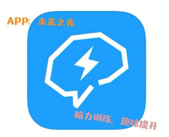未来之光破解版免费会员缩略图