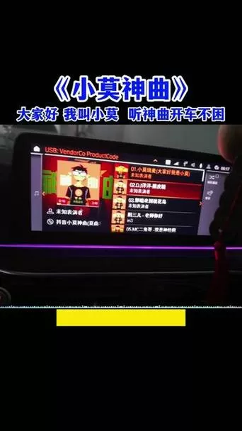 mc喊麦小莫小苮儿战歌网缩略图