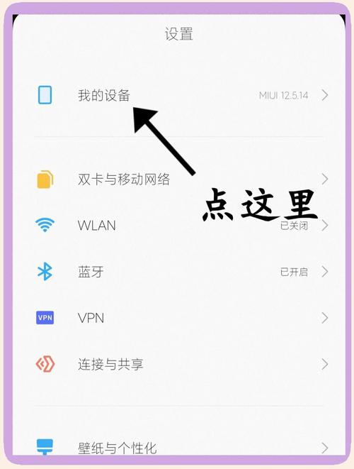 小米13不息屏怎么设置图标