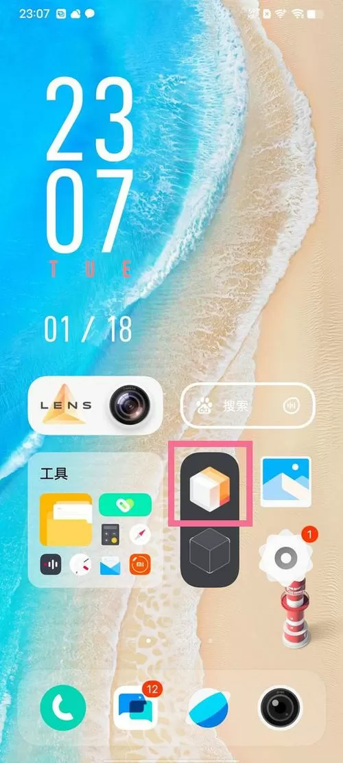 vivo手机桌面图标没有了怎么办图标