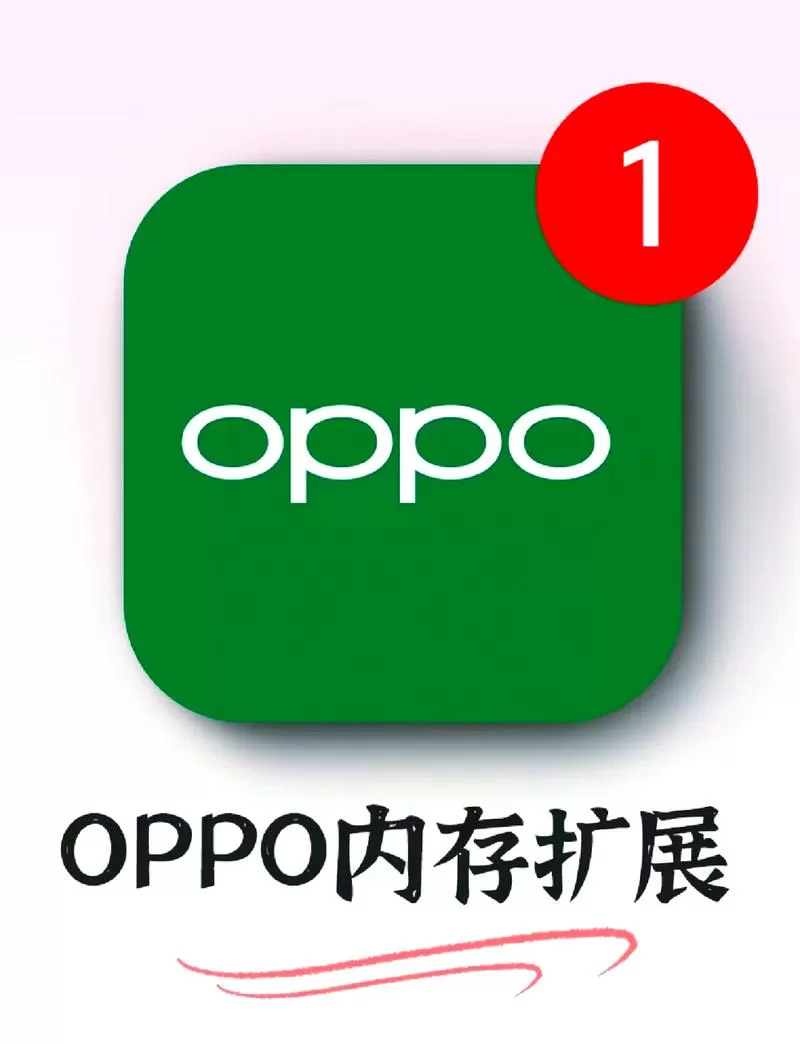 oppo运行不了小米应用商店怎么办缩略图
