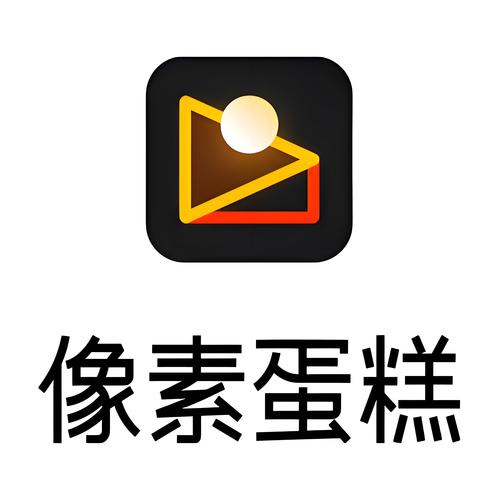 像素蛋糕(无限资源)免费