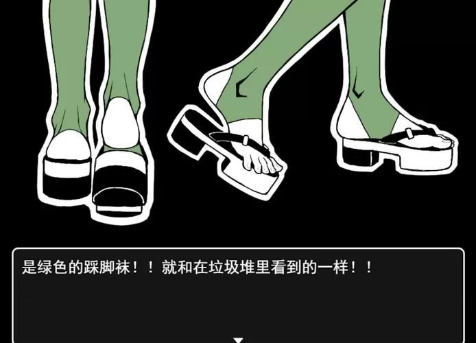 袜子勇者2.0官方正版下载2023最新版本缩略图