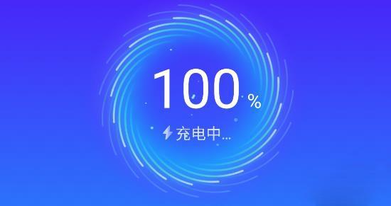 超强省电大师正版官网缩略图