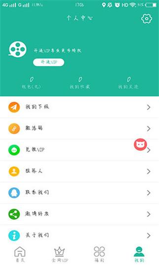 老鸭窝手机版第一区缩略图