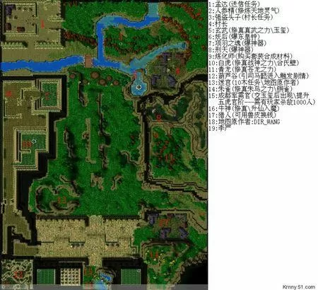 守卫剑阁五虎将后传2.9修正隐藏人物图标