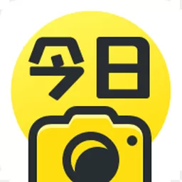 今日相机破解版吾爱破解缩略图