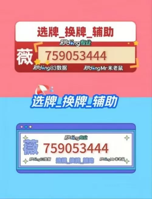 微乐麻将小程序怎样赢图标