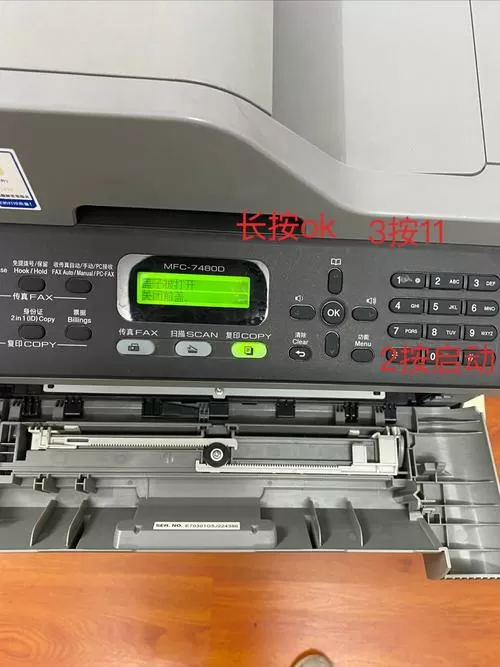 兄弟打印机墨盒加粉后怎么清零缩略图
