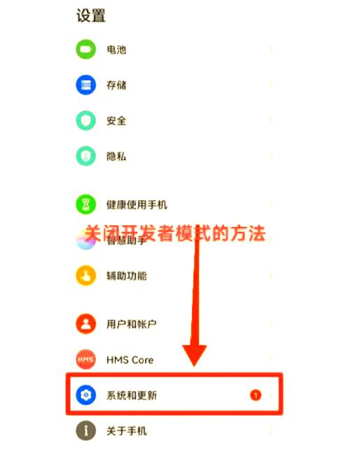 opporeno6开发者选项怎么关闭图标