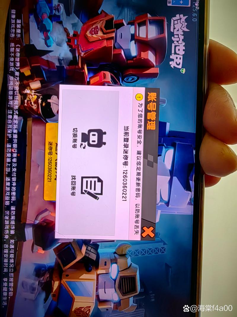 迷你世界贝壳怎么得最新消息图标