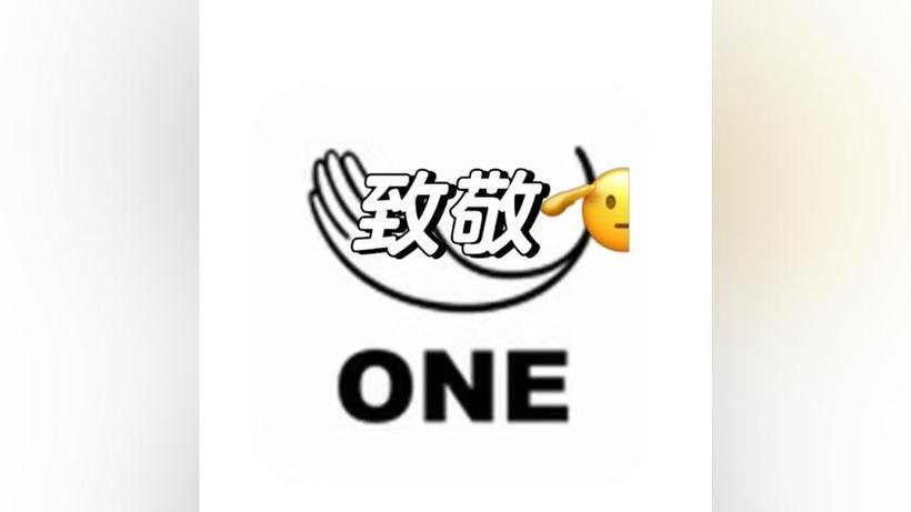 one一个致敬回家地址图标