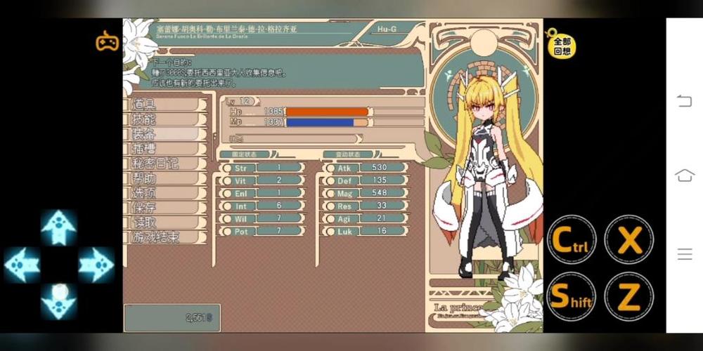 巴图勇士汉化组移植安卓永久会员版