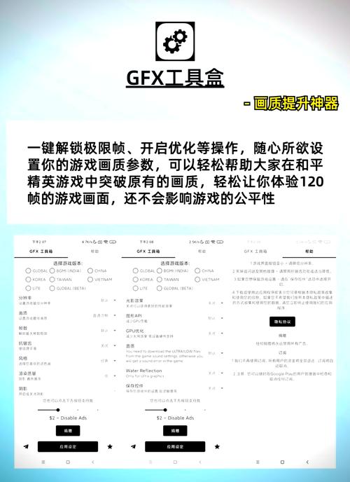 轻量版pubg美化包免卡密缩略图