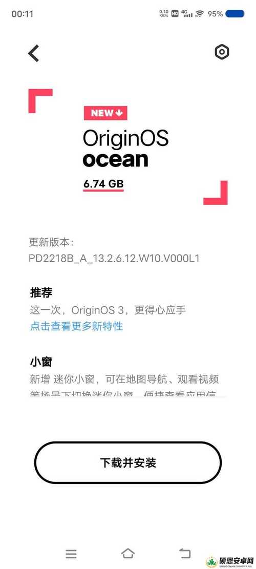 免费vivo版破解大全游戏无限制版游戏截图