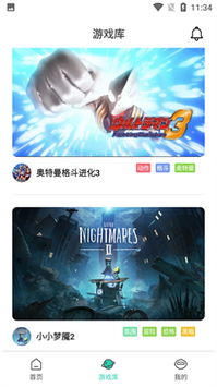 饺子云游戏破解版永久免费VIP无限时间缩略图
